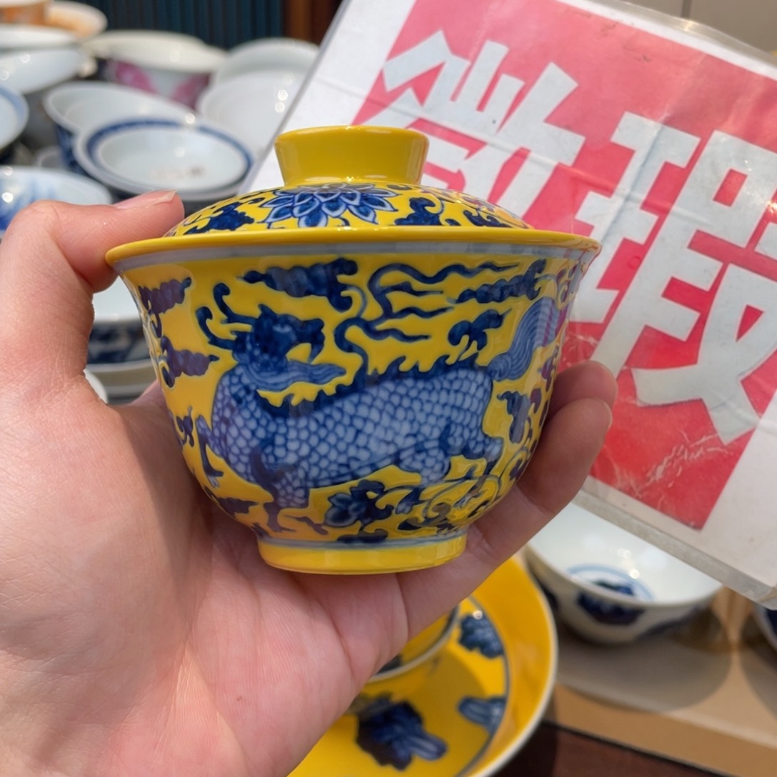 杯景德镇市浮梁县，景德镇，