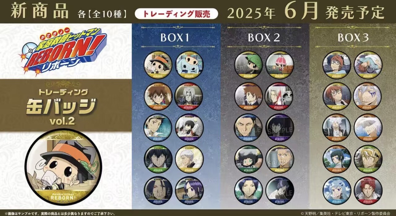 【圆不圆拆卡】家庭教师系列 盲抽代拆