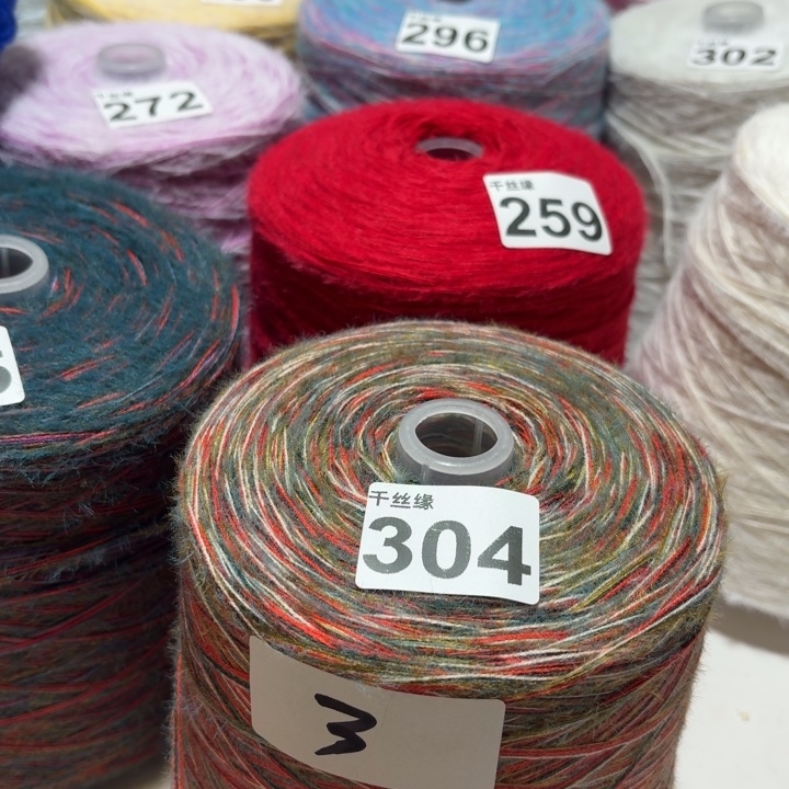 304云锦新品2斤福利