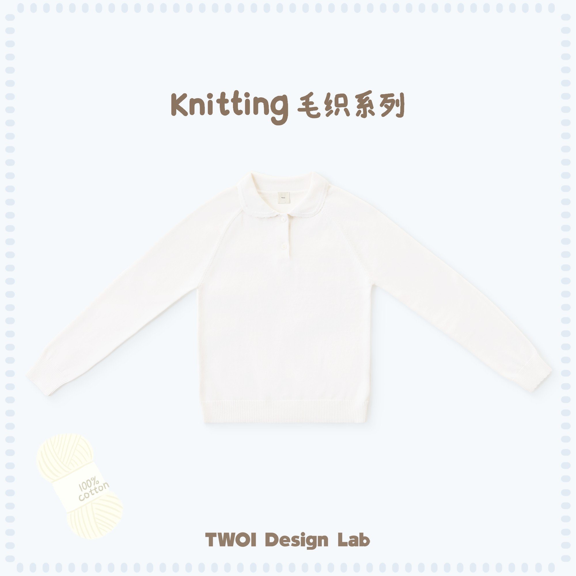 TWOI Design Lab "奶钱·Knitting毛织系列"「花边小圆领polo长袖」