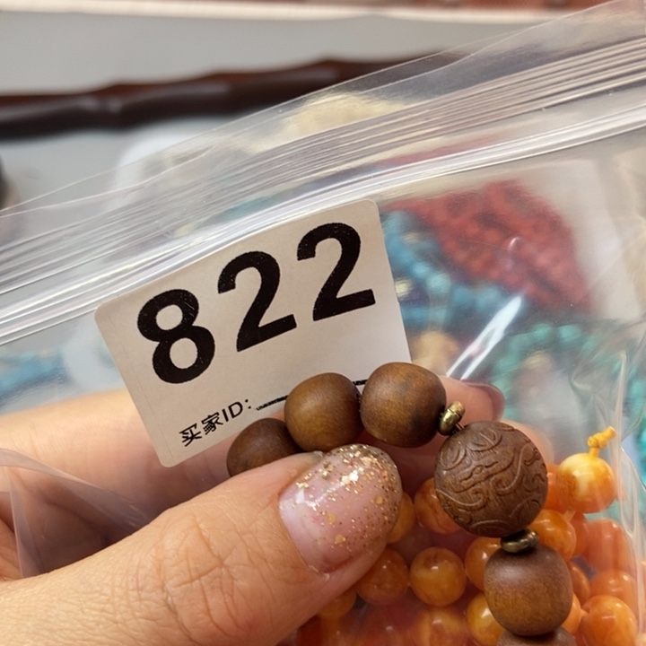 大果紫檀（缅甸花梨）d****b822