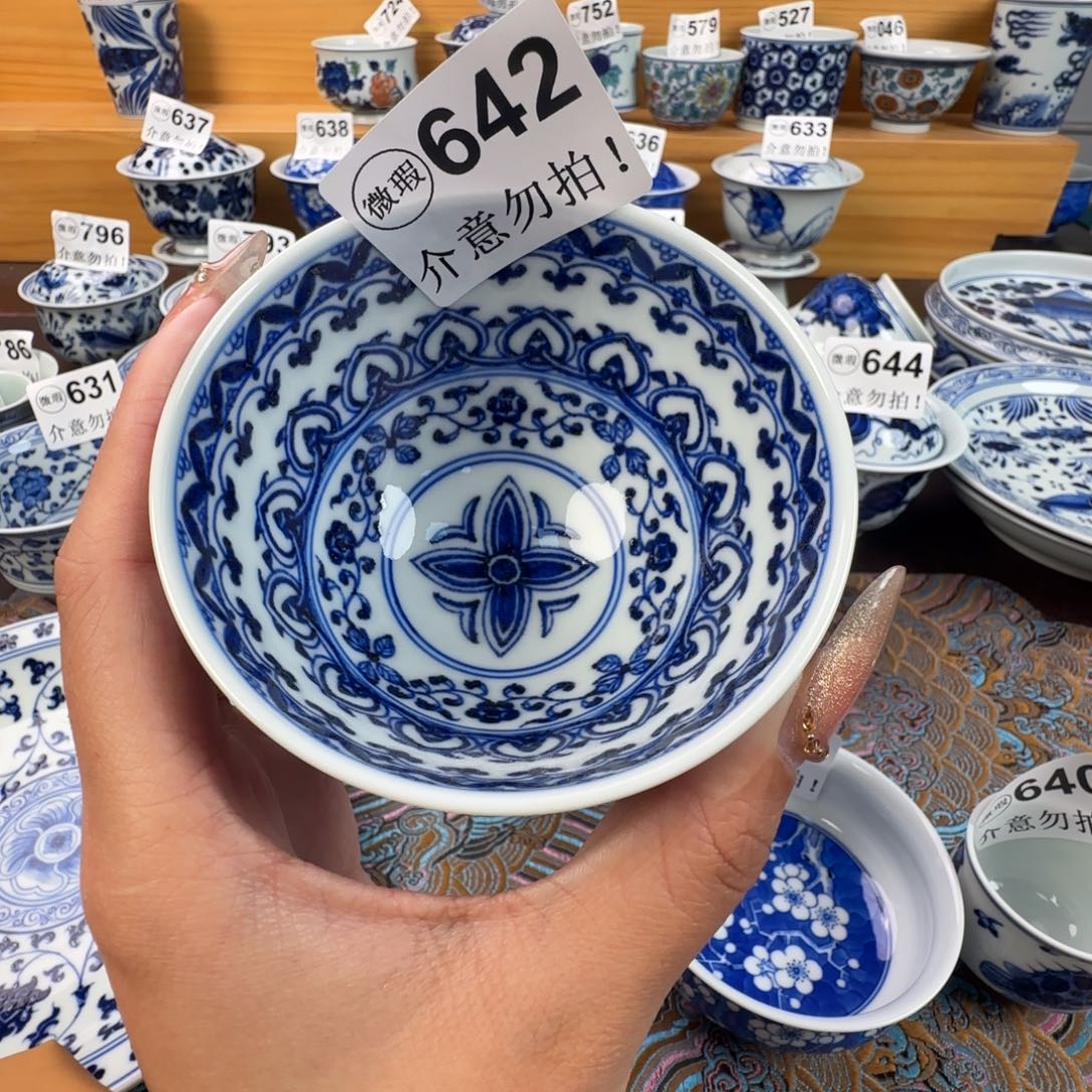 杯微瑕景德镇陶瓷