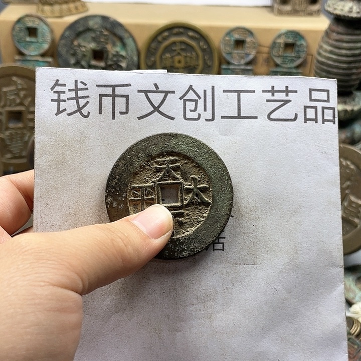 清*收藏的小小小小小小小
