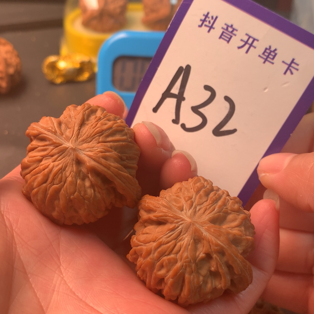 文玩核桃吊坠磨盘