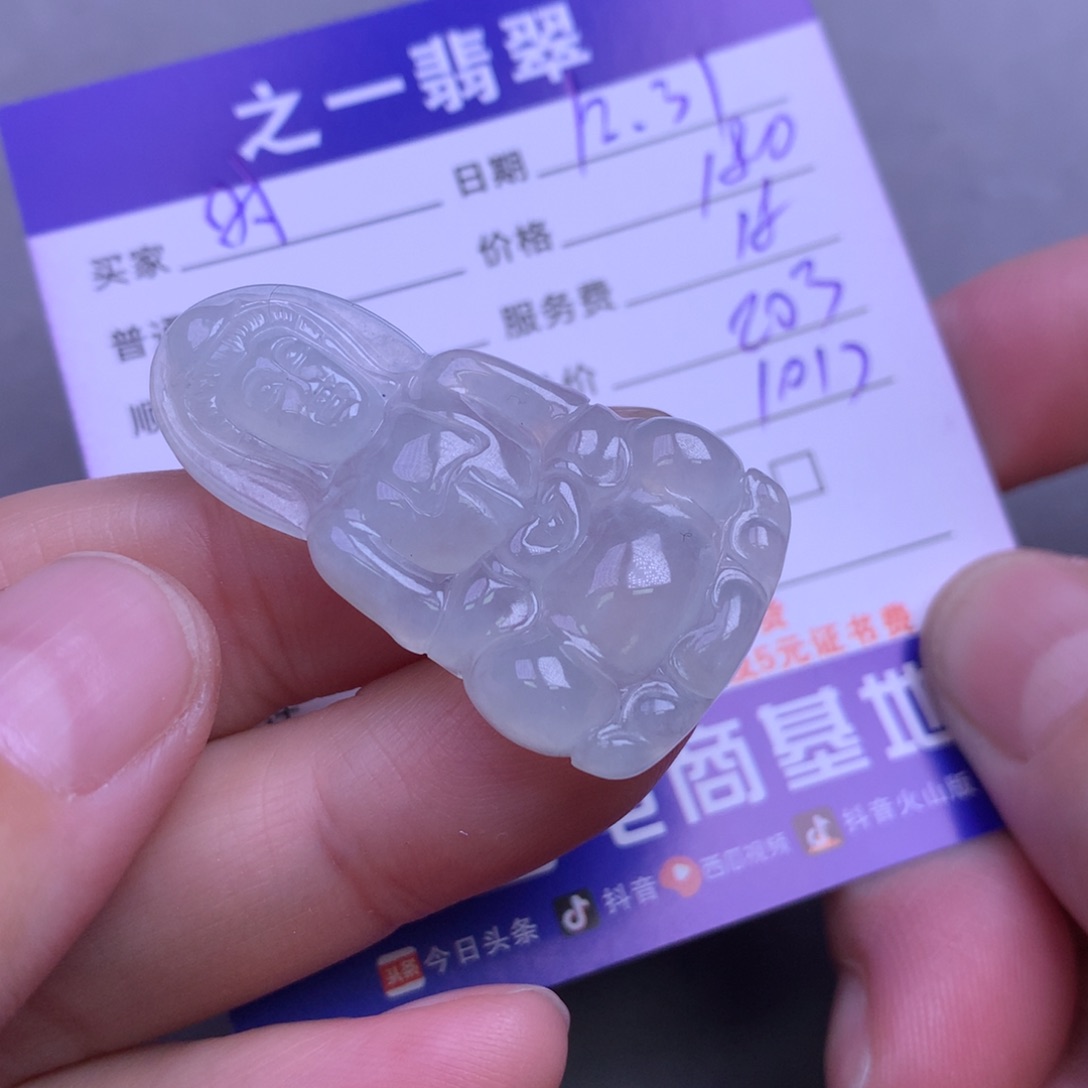 颈饰未镶嵌翡翠时****2