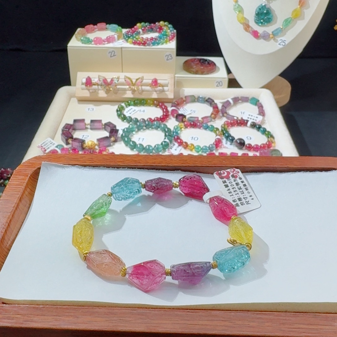 碧玺18K金镶嵌手串手串