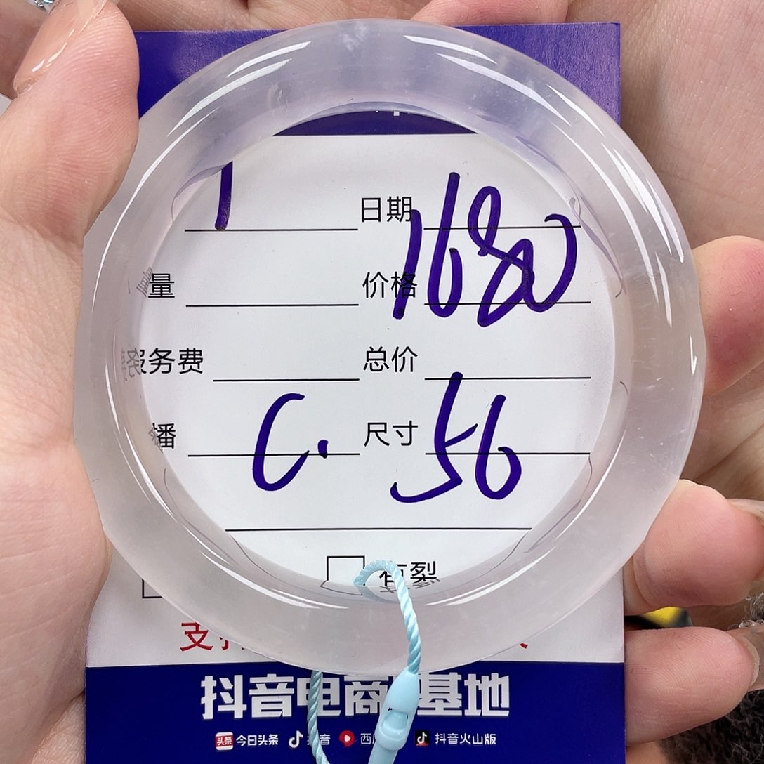 石英质玉手镯未镶嵌?****?