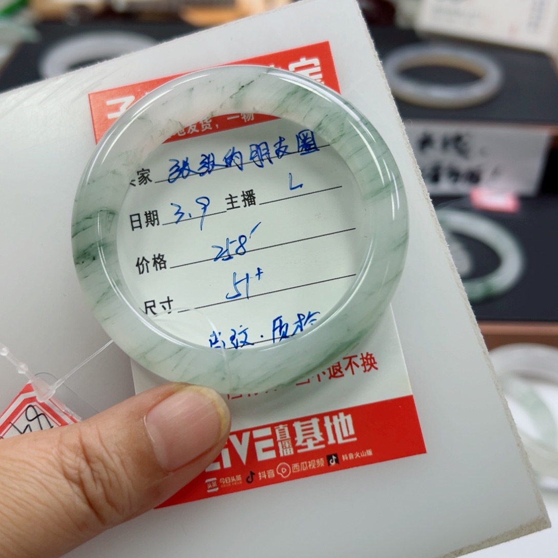 石英质玉手镯未镶嵌张****圈