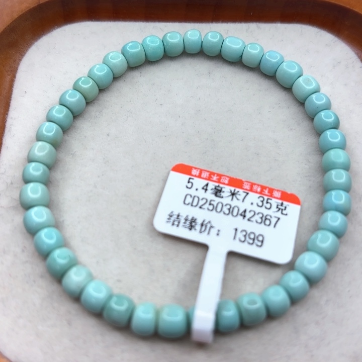 未镶嵌绿松石手串