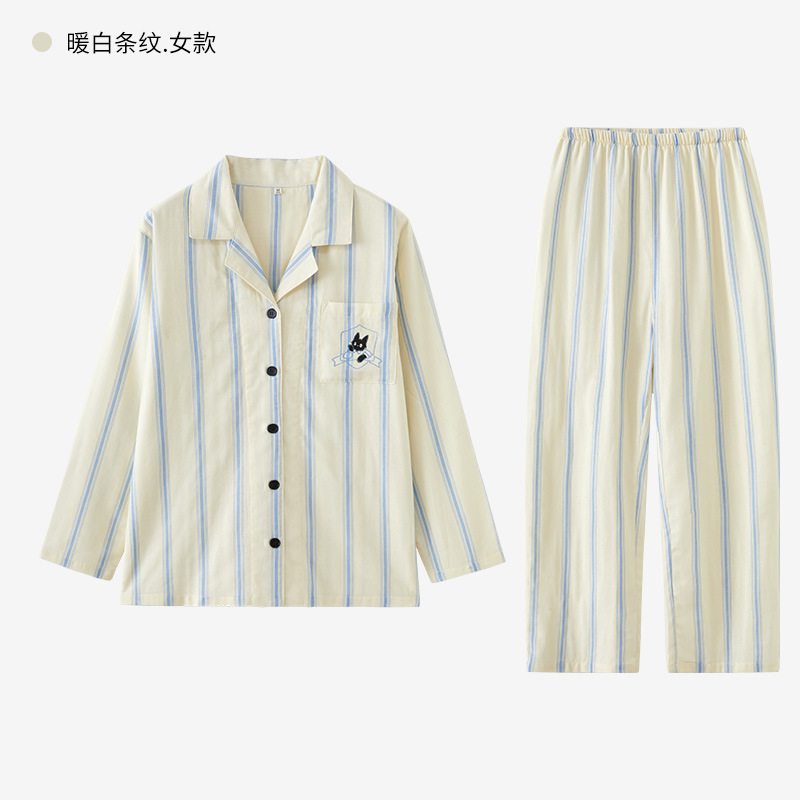 新款天丝棉都市黑豹米白条纹长袖长裤情侣睡衣春夏薄款小众家居服