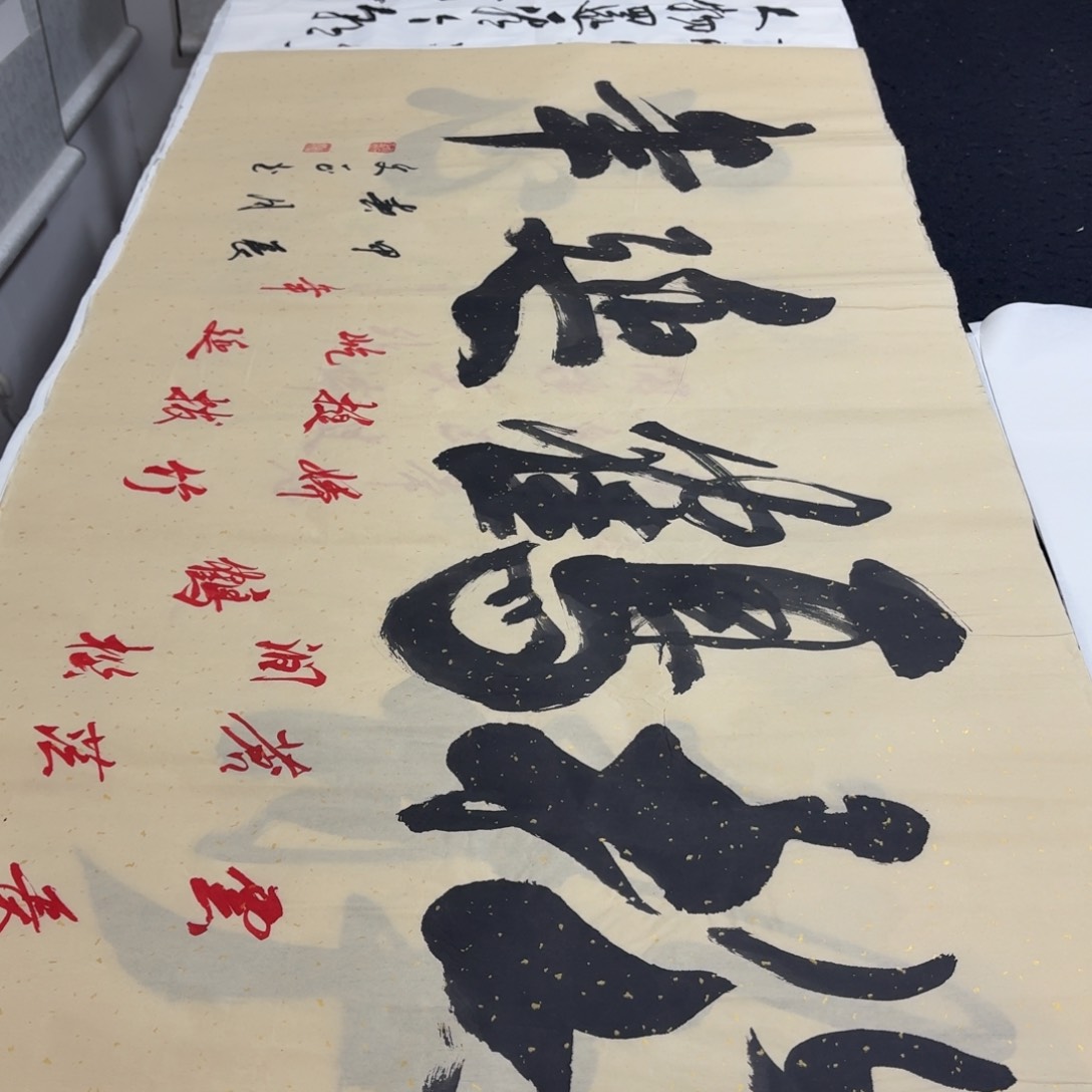 书法老师我是小公主