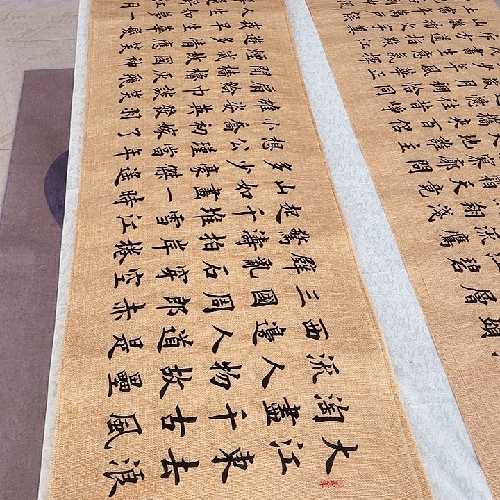 书法赤壁怀古雷伟老师