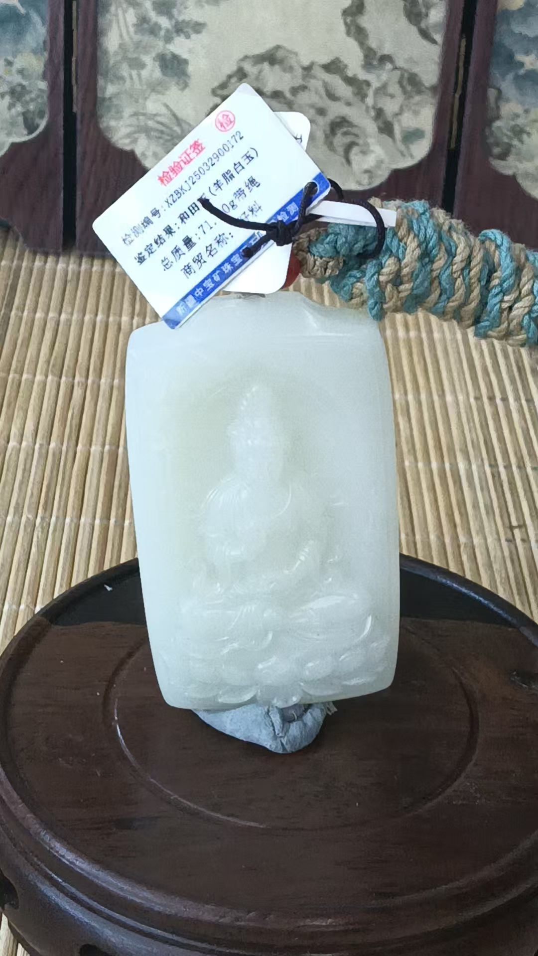 和田玉YGCT177长67.4宽39.3厚11.4克重72g大日如来白玉吊坠