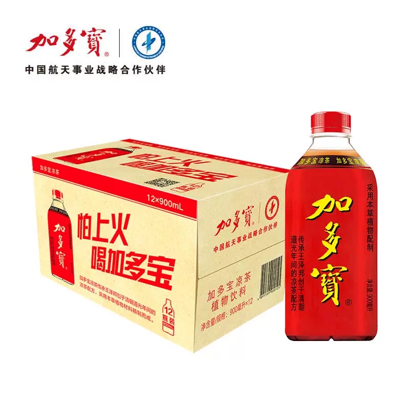 加多宝凉茶900ml/瓶