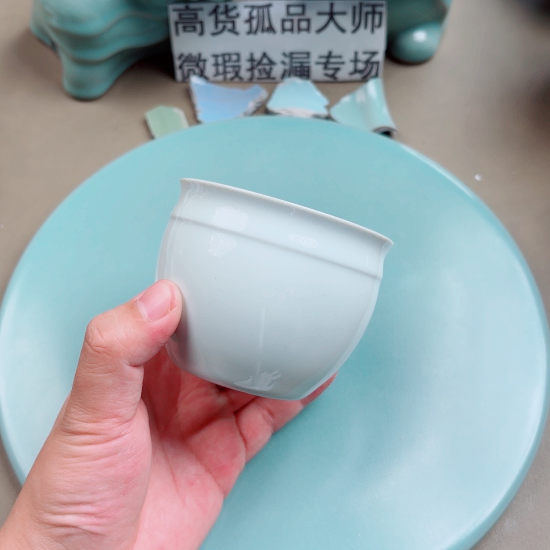 汝窑与王同行，汝你所愿