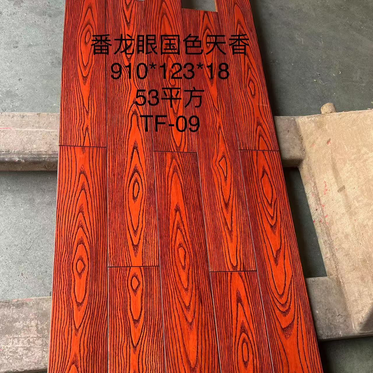 环保仿古橡木地板实木地板，纯实木特价福利款，厂里直销批发零售。