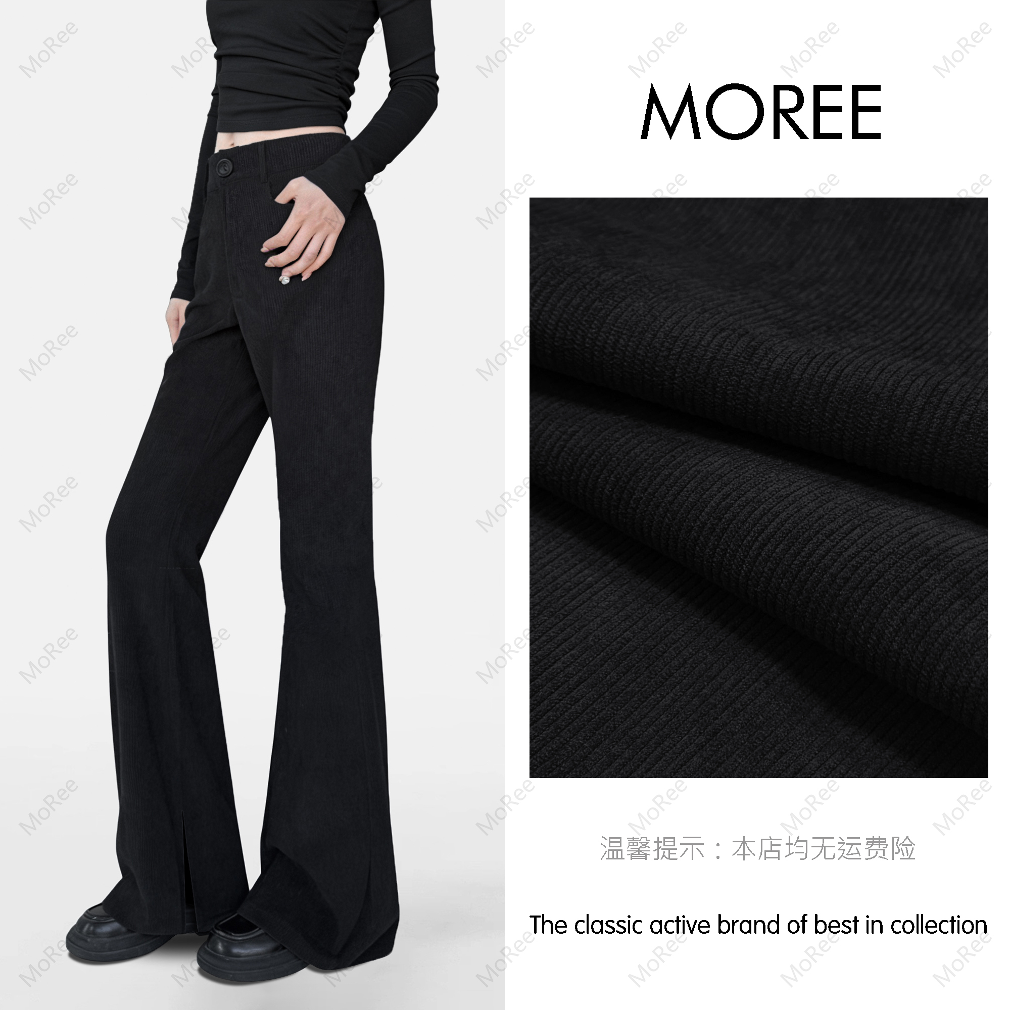 【MOREE】美式EntronsDON 冬季喇叭裤-F8217