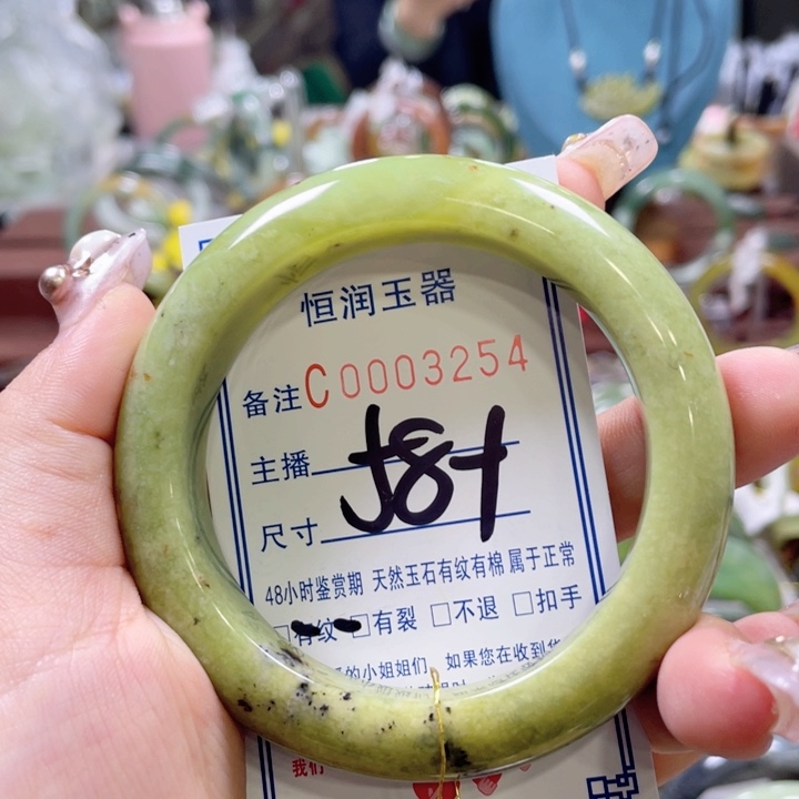 蛇纹石玉手镯未镶嵌