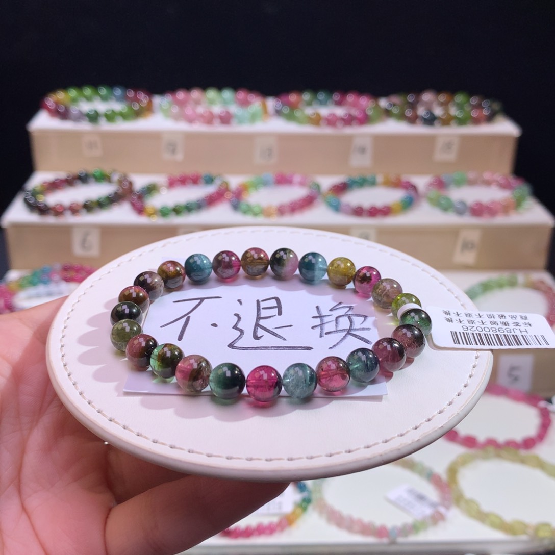 未镶嵌手链碧玺不退换