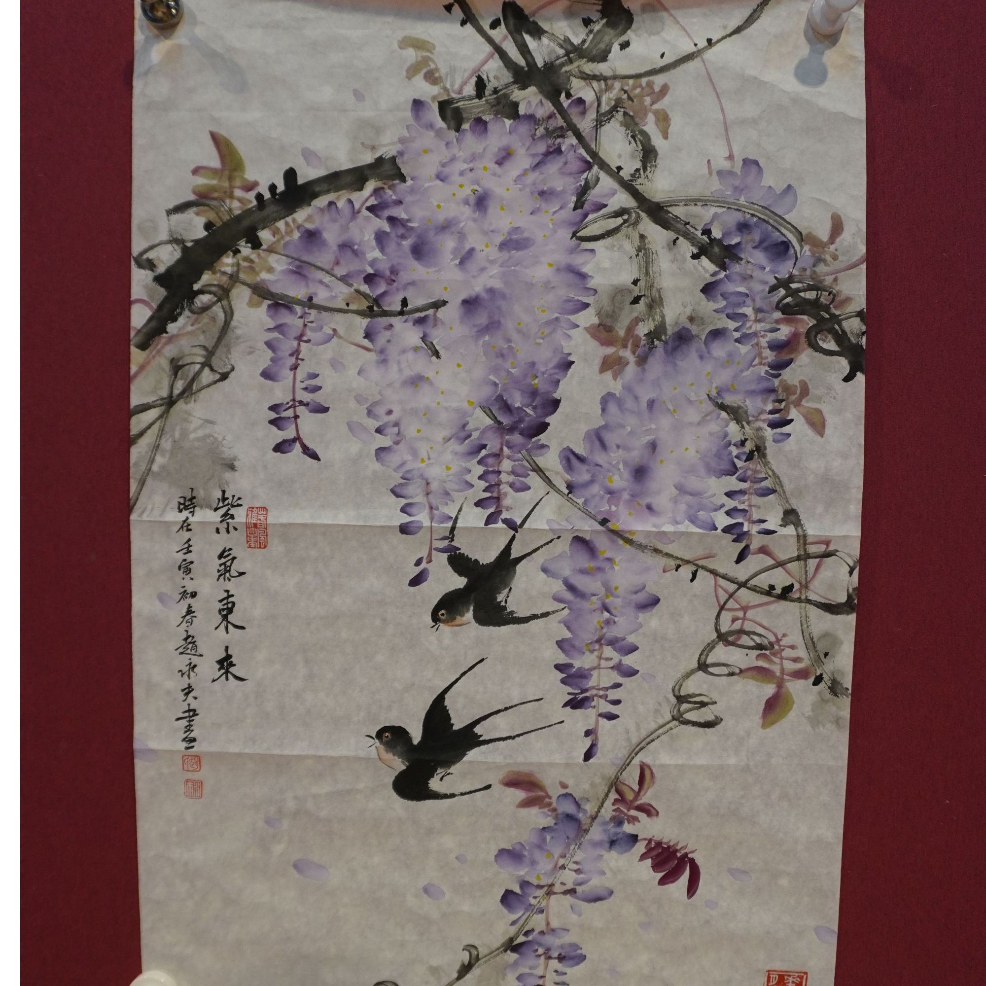 09直播赵永夫的字画