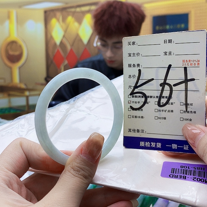 翡翠未镶嵌手镯099……