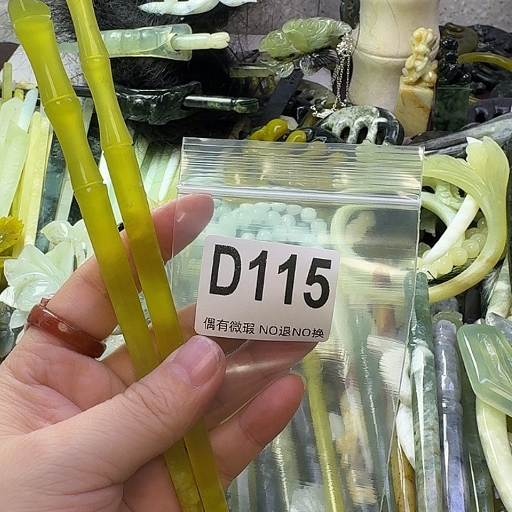 乀***语蛇纹石玉合金发饰