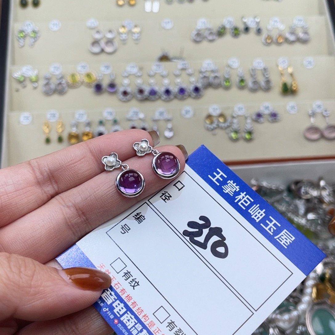 颈饰银S925镶嵌紫晶