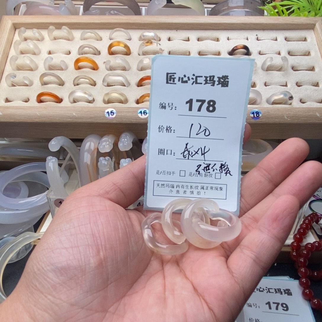 9***0玛瑙/玉髓未镶嵌手镯