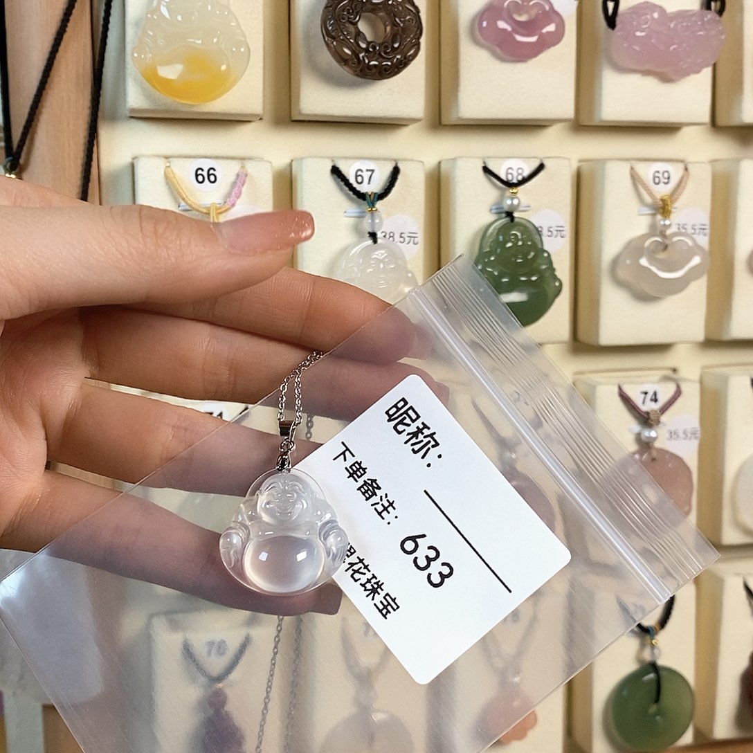 玛瑙/玉髓颈饰合金?****