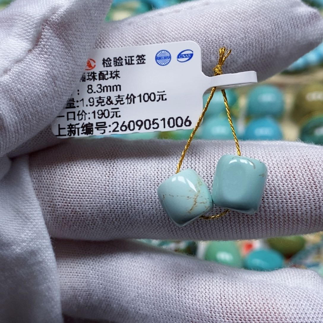 未镶嵌绿松石珠宝半成品