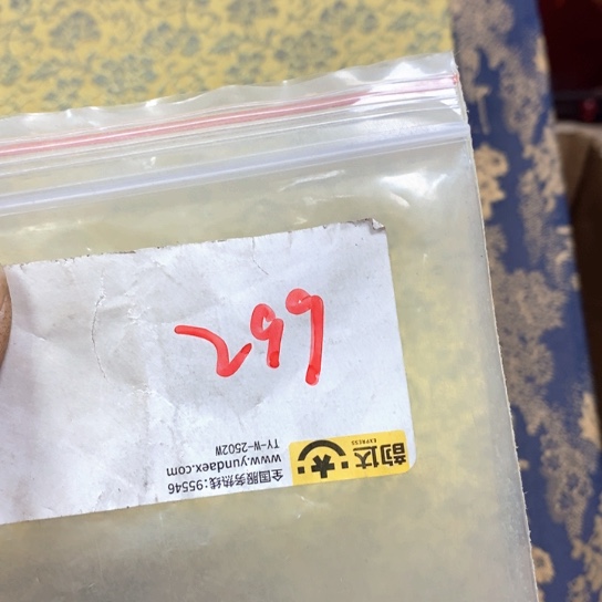 来***缘金属66最美专属链接