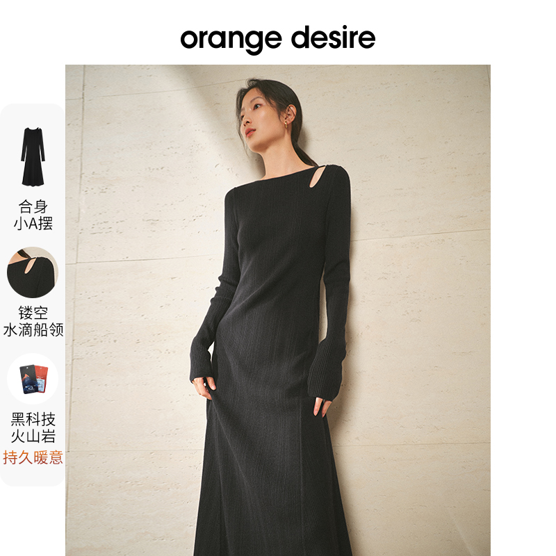 【woolab系列】orange desire长袖连衣裙女冬保暖A字裙OD2CWL9001