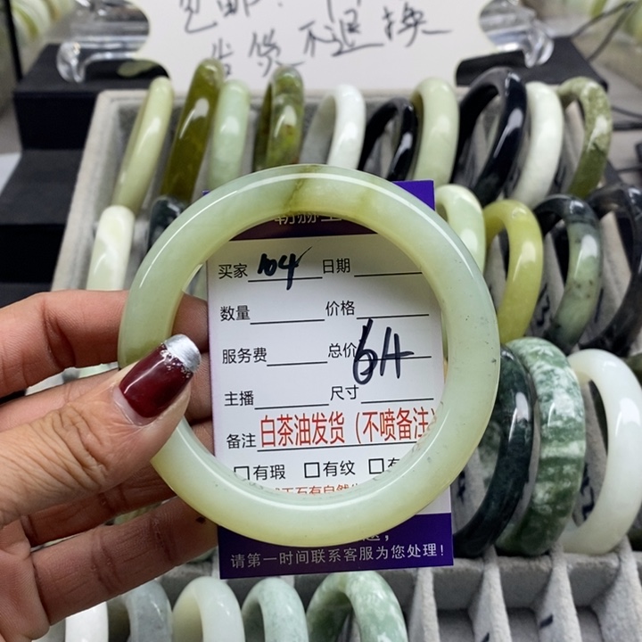 蛇纹石玉手镯未镶嵌