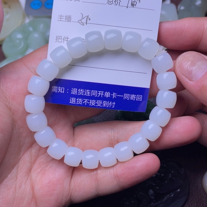 和田玉手链未镶嵌?**思