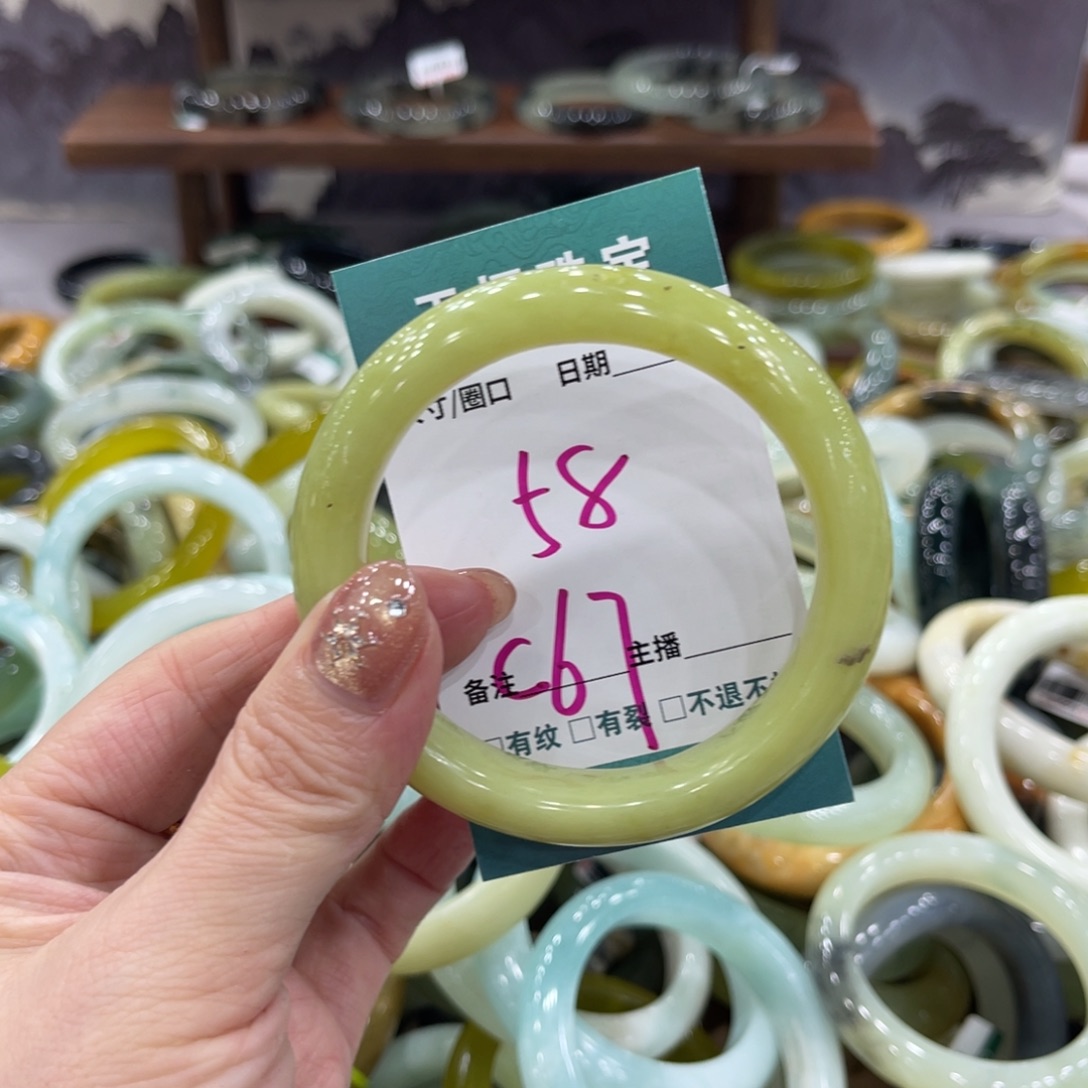 岫玉未镶嵌手镯手镯