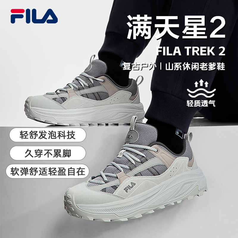 Fila/斐乐老爹鞋【满天星2】男女情侣老爹鞋户外运动鞋F12M542123F