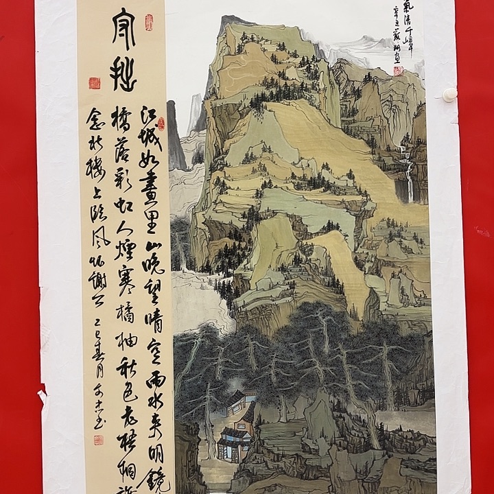 国画苏珊去伪存真！