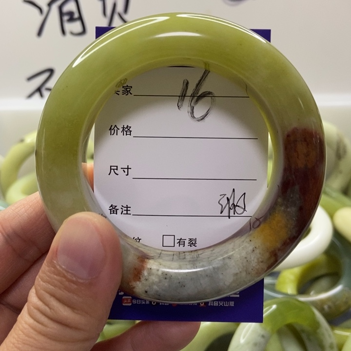 幺***幺蛇纹石玉未镶嵌手镯