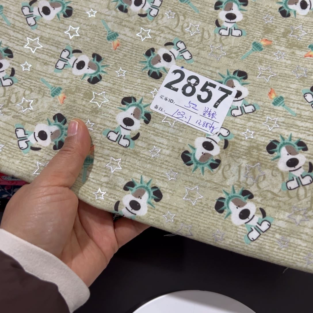 棉福袋一米价纯棉平布1.1宽果子