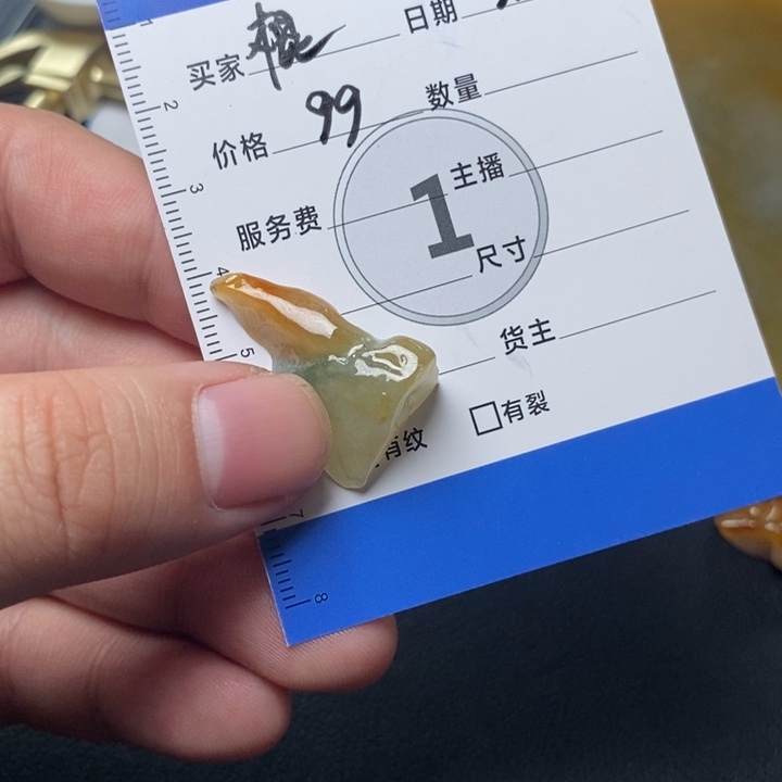 定制翡翠未镶嵌棍*
