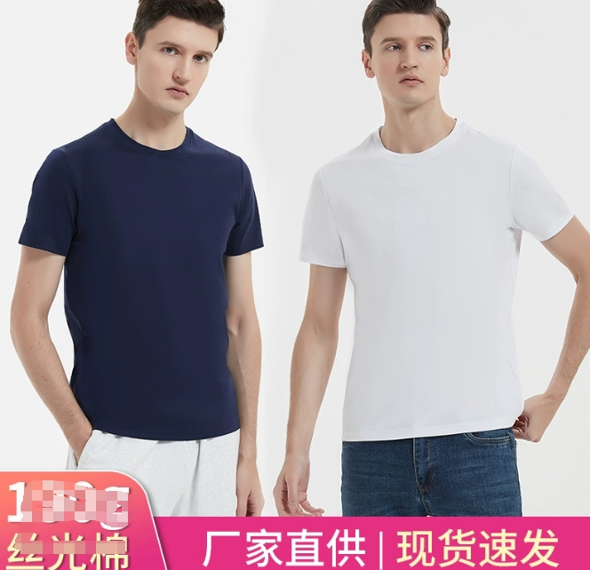 LB男士经典圆领透气短袖