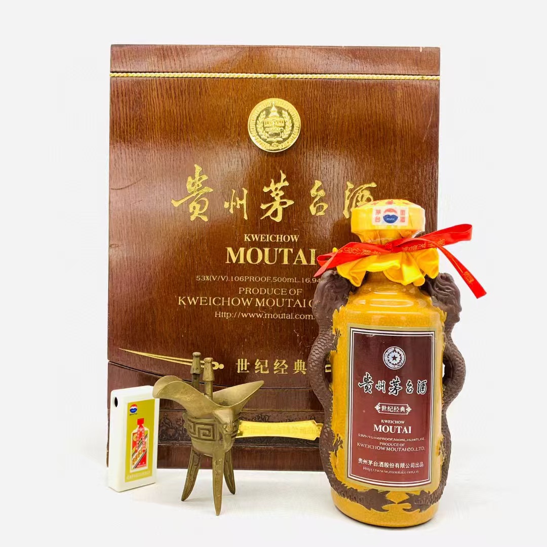 KWEICHOW MOUTAI/贵州茅台世纪经典黑龙 酱香型白酒53%Vol500ml