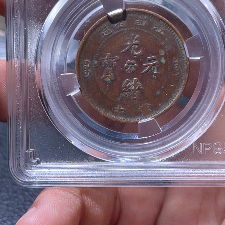 金属豪豪豪豪豪豪9078