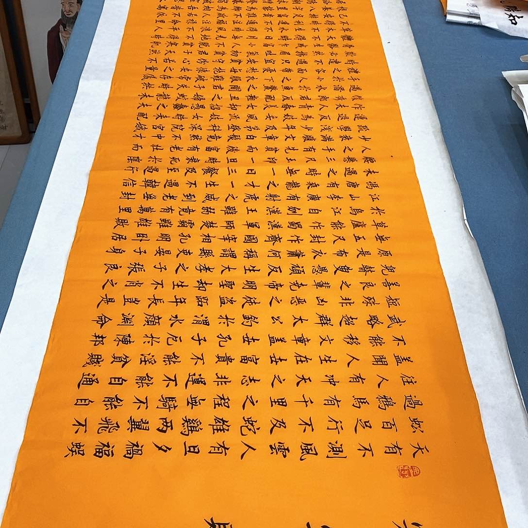 书法寒窑赋180×48…………