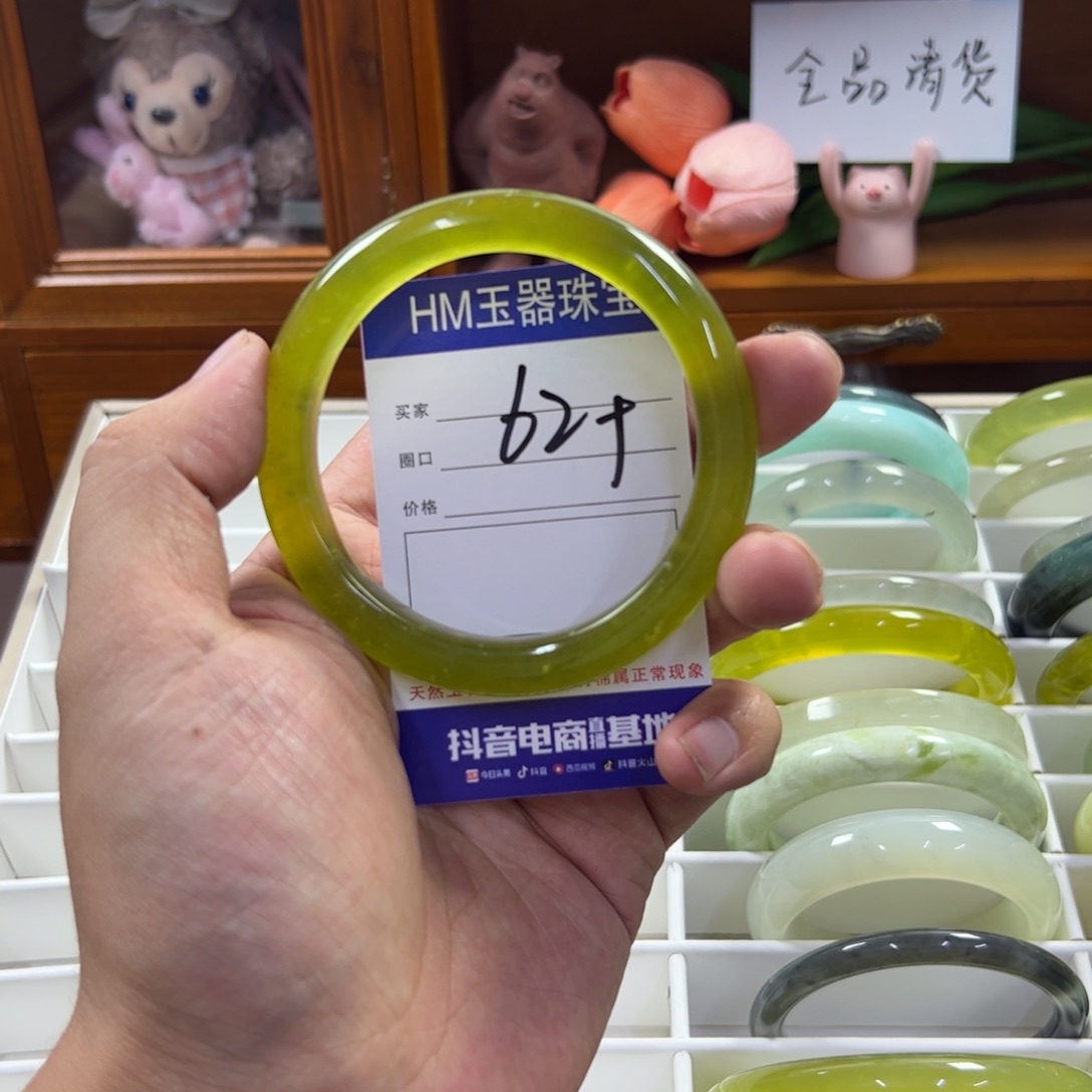 蛇纹石玉未镶嵌手镯179