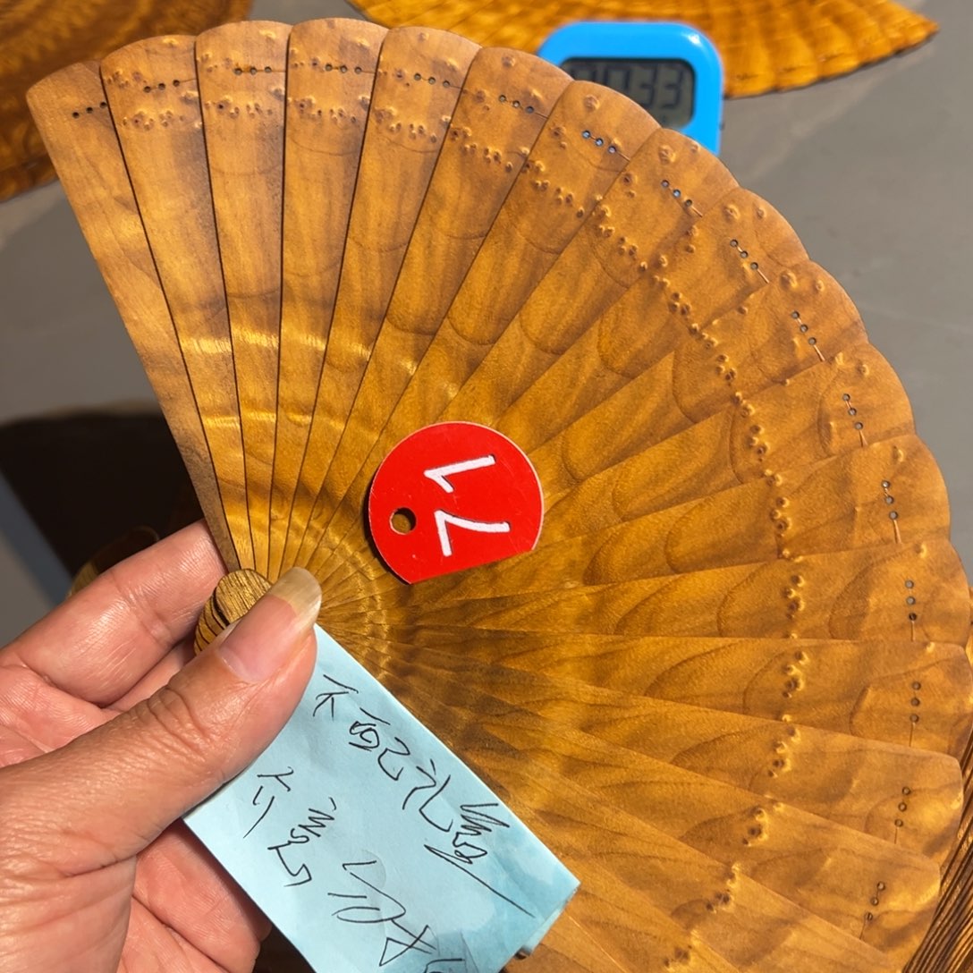 丹***鱼金丝楠金丝楠木金丝楠木15