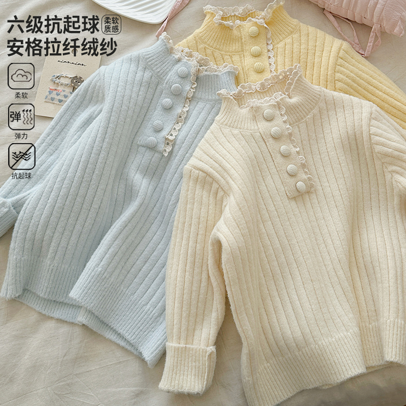 【六级抗起球】双十二回馈价HS65729女童冬款新款毛衣