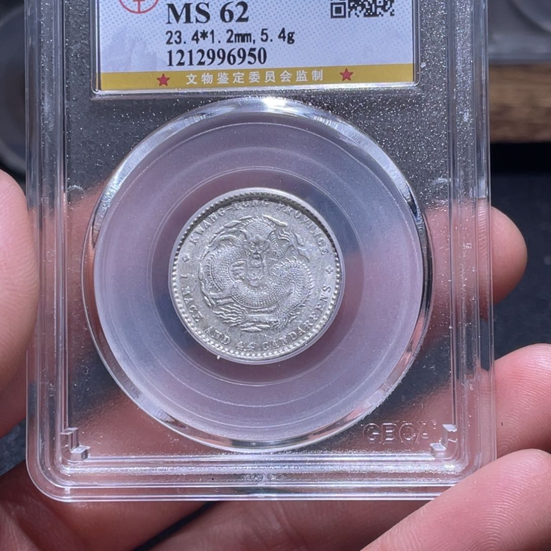 金属江南收藏江南柴6950