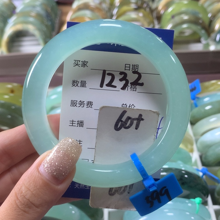 蛇纹石玉未镶嵌手镯1232