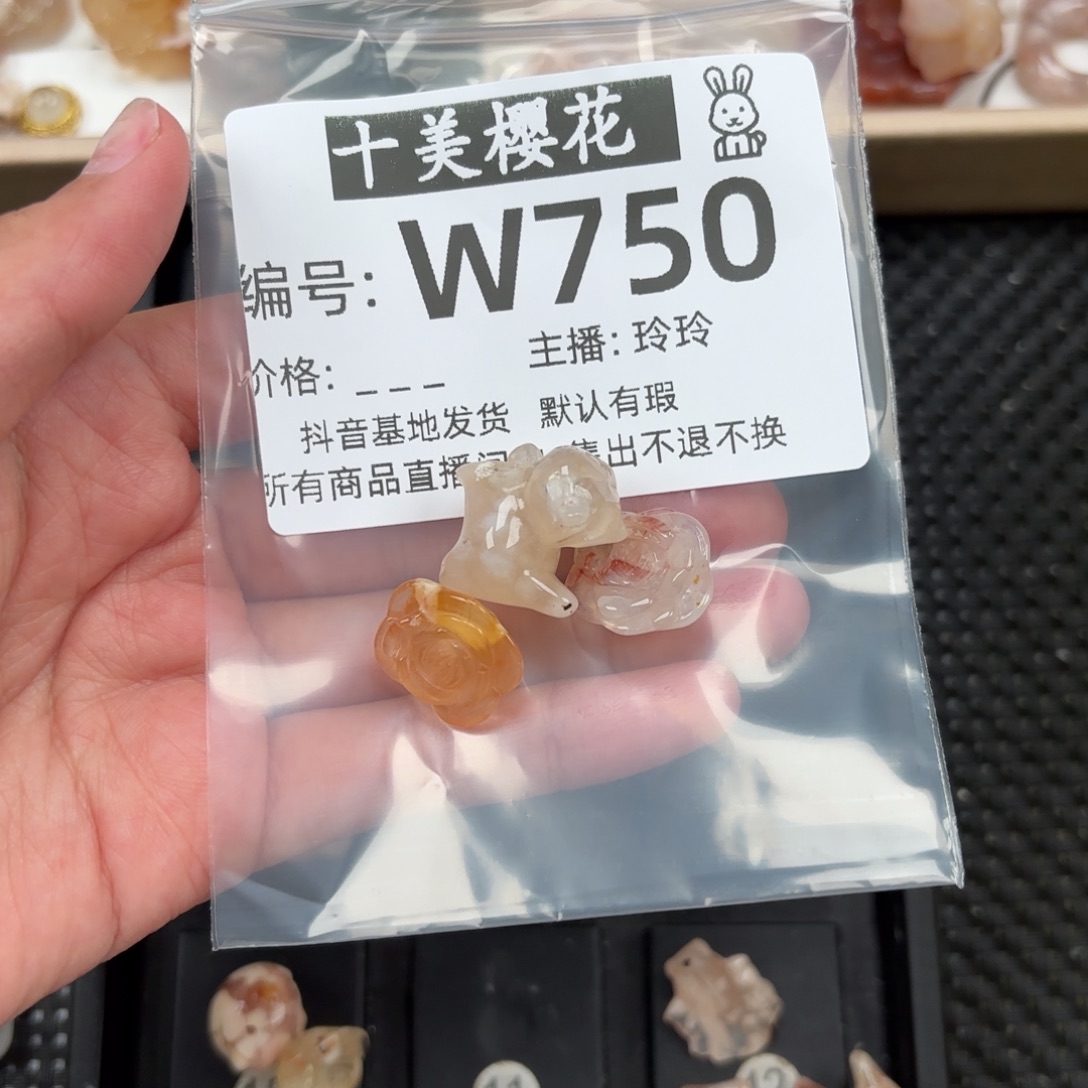 玛瑙/玉髓颈饰未镶嵌小****p